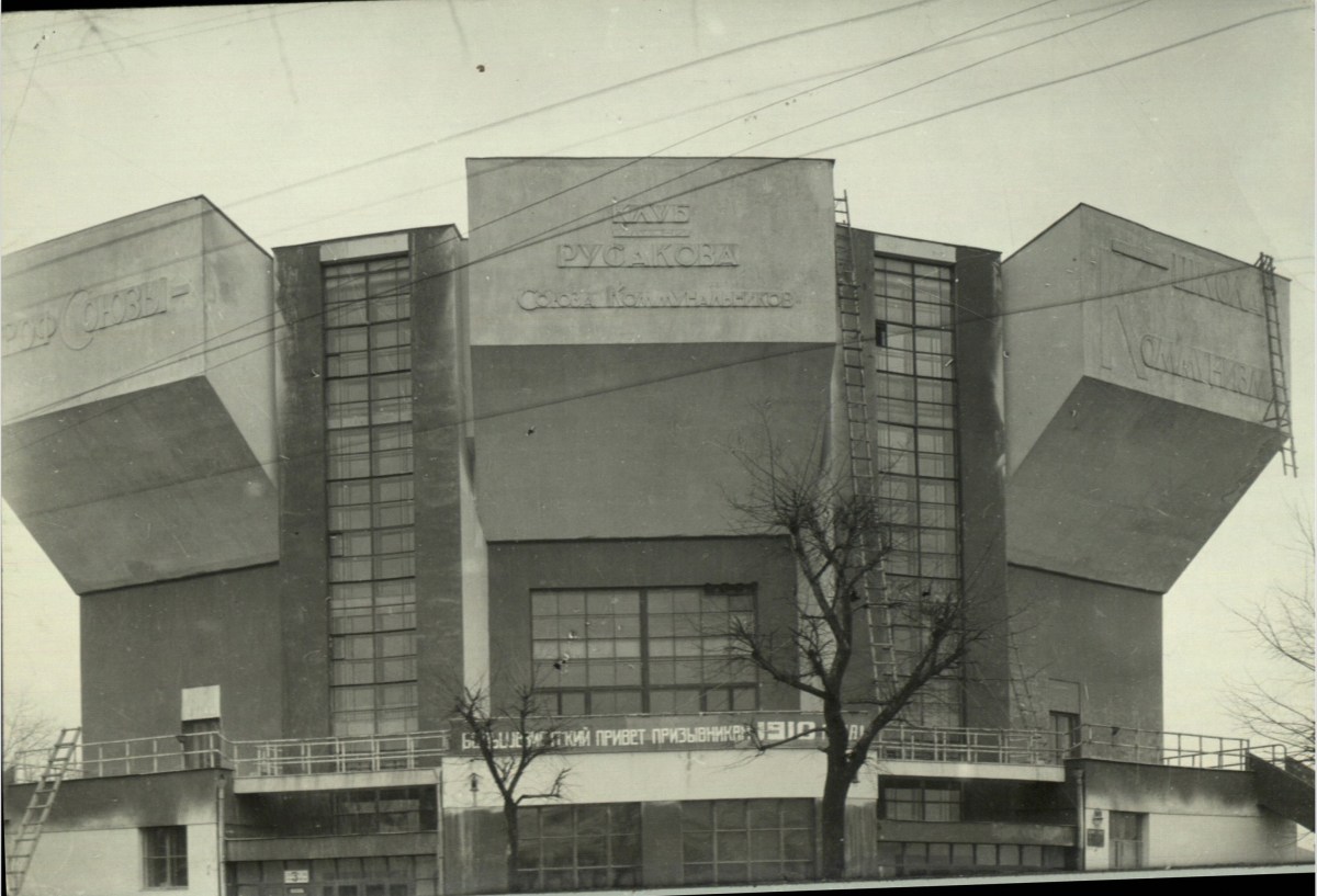 7 Expert Secrets of Rusakov Club: The Ultimate Guide to Moscow’s Most Exclusive Nightlife Destination