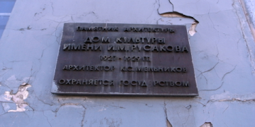 7 Expert Secrets of Rusakov Club: The Ultimate Guide to Moscow’s Most Exclusive Nightlife Destination